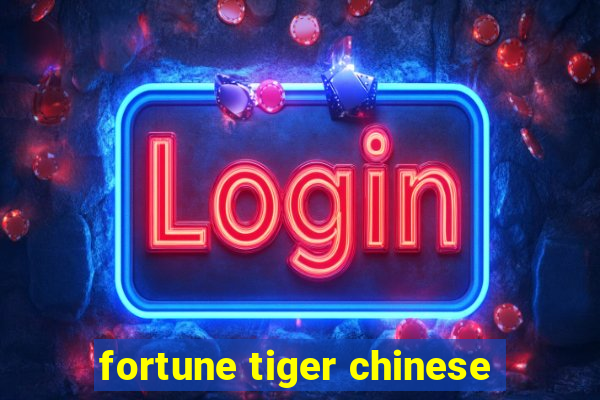 fortune tiger chinese